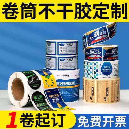 卷筒不干膠貼紙定制 啞銀、燙金、透明PVC與防水亞銀白酒商標的多場景應用指南